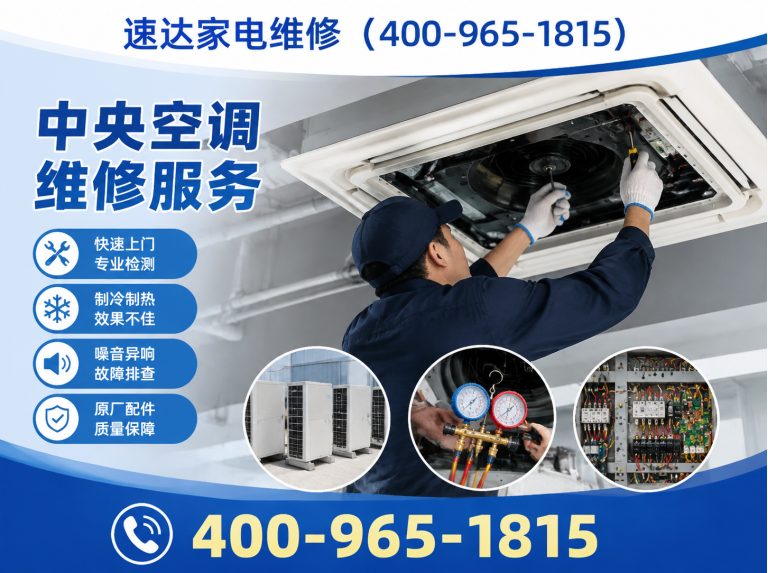 岳阳全国上门维修展示图
